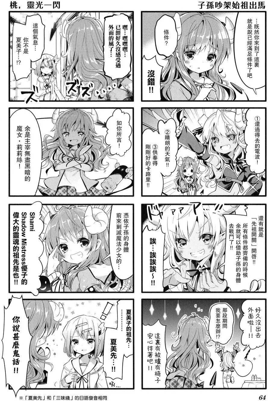 第07回