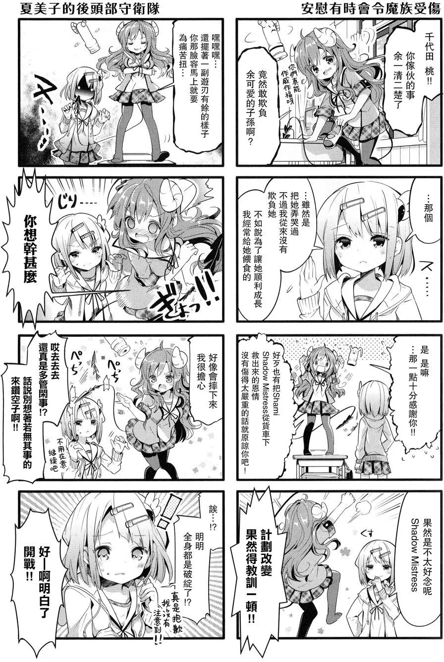 第07回