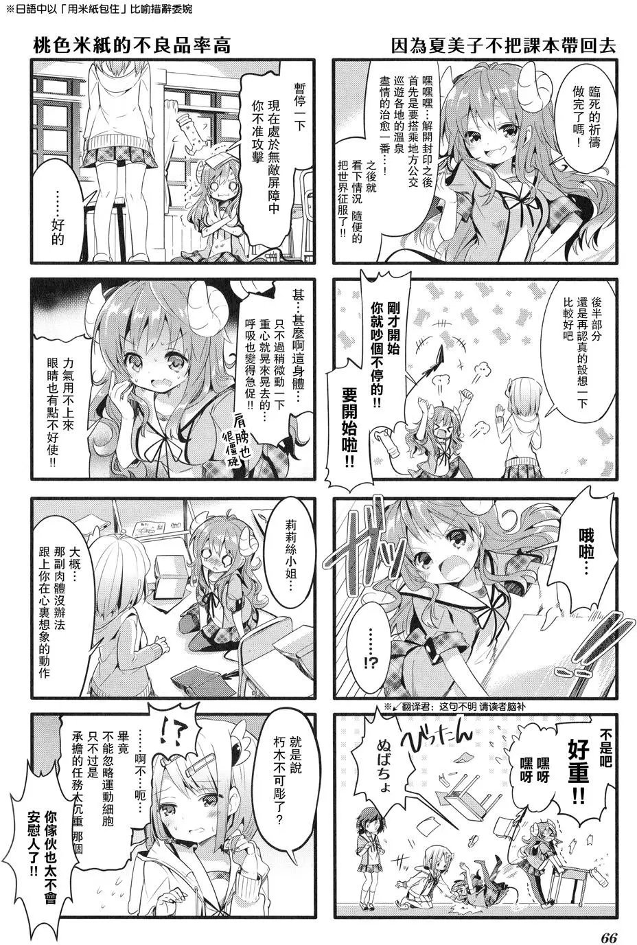 第07回