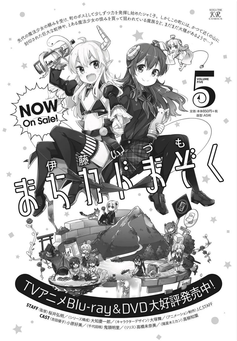 第69话