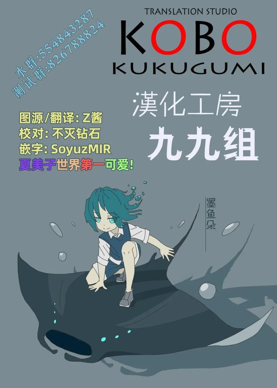 第70话