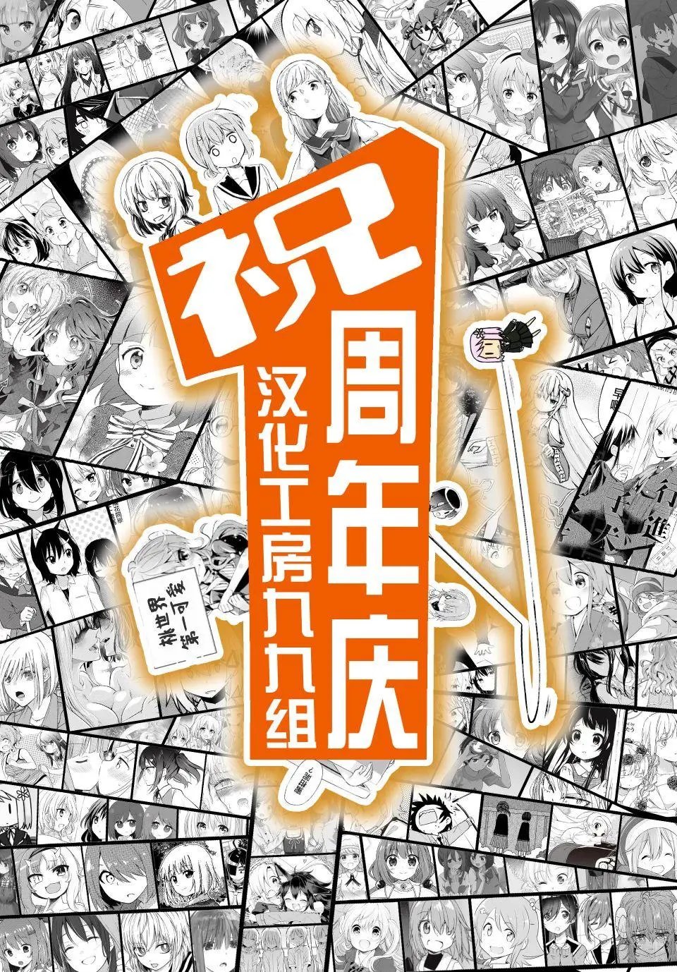 第71话