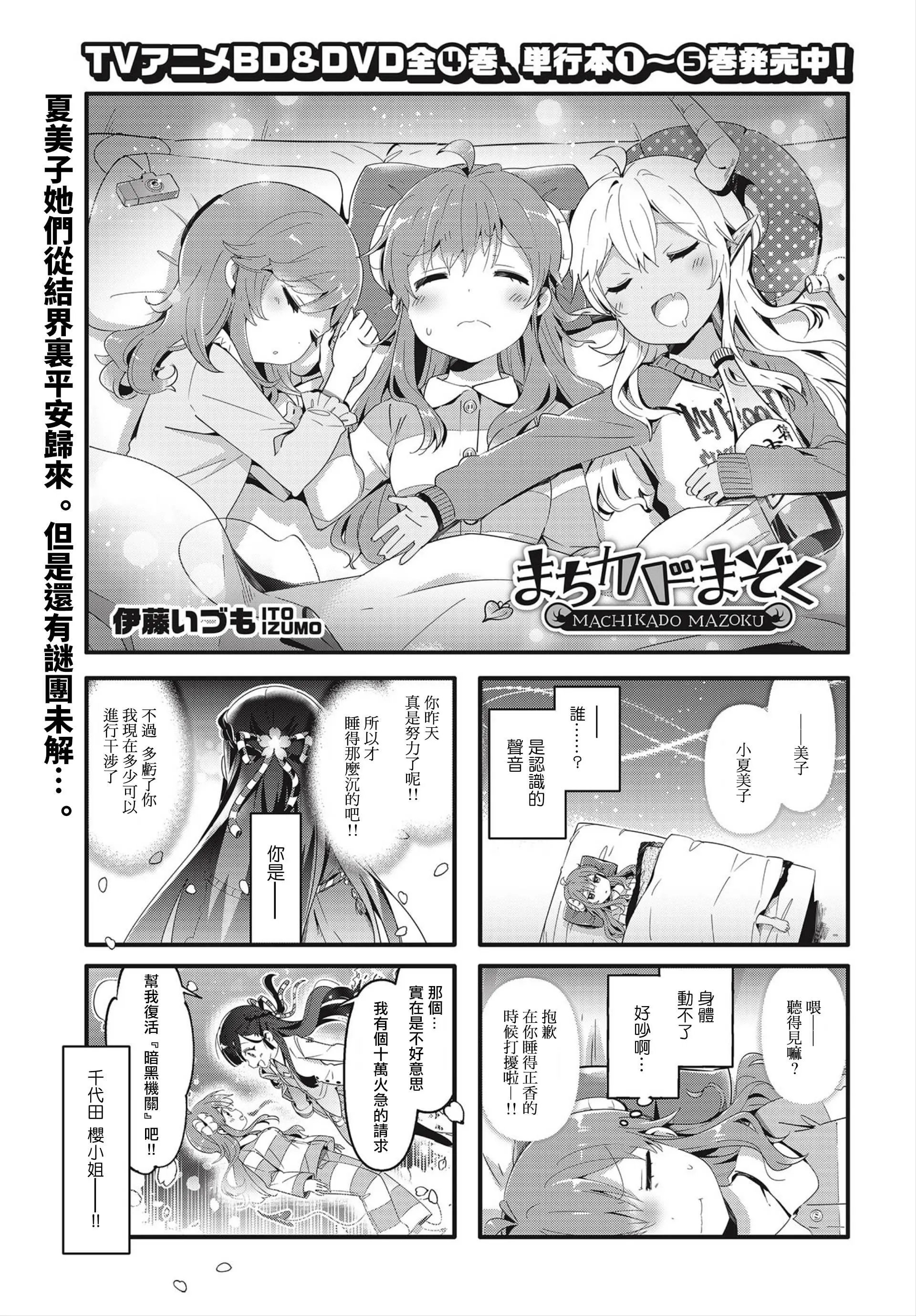 第72话