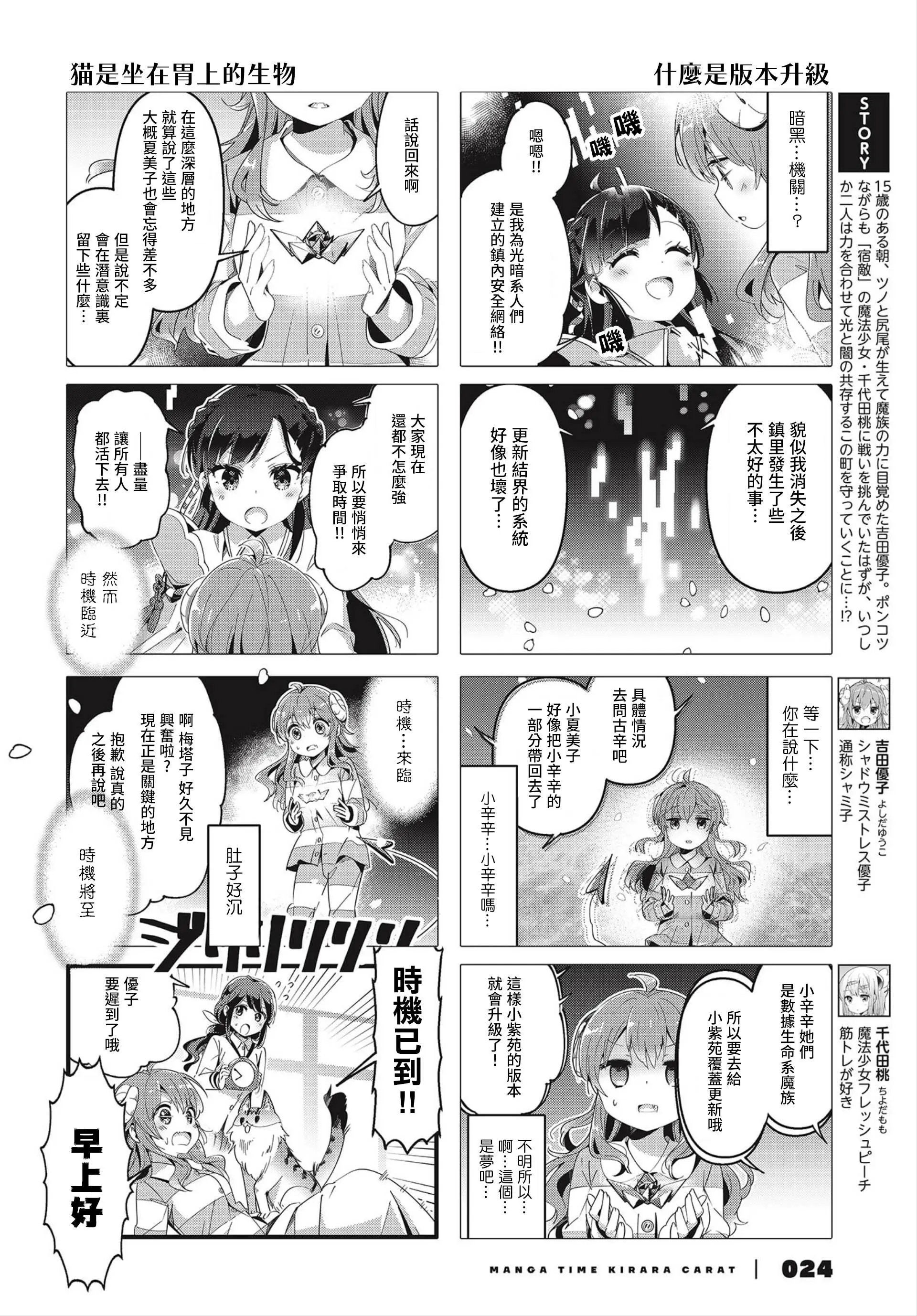第72话