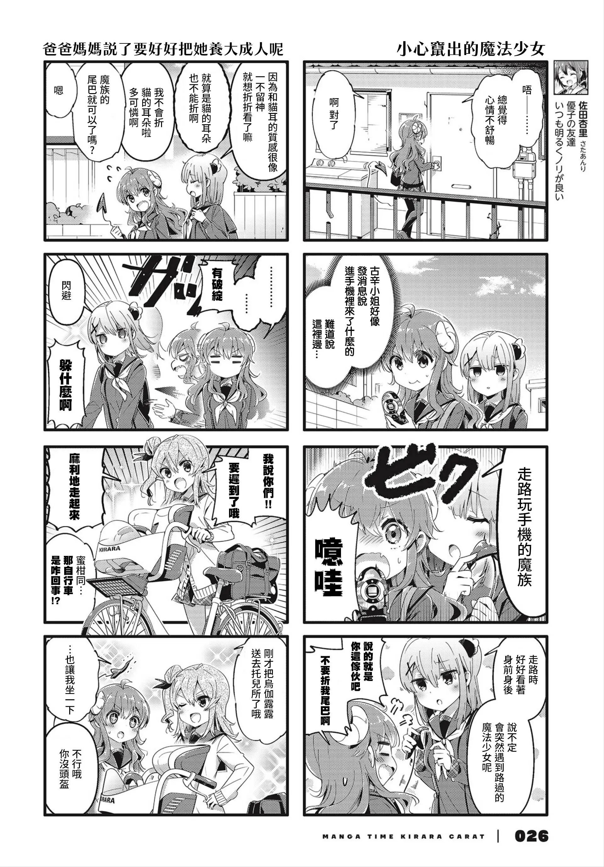 第72话