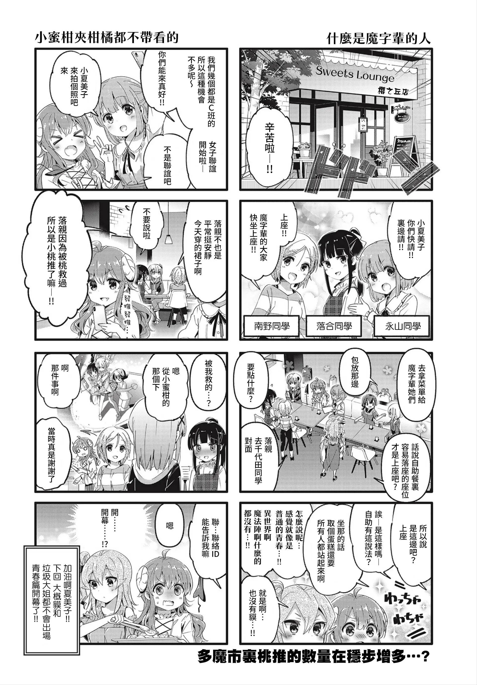 第72话