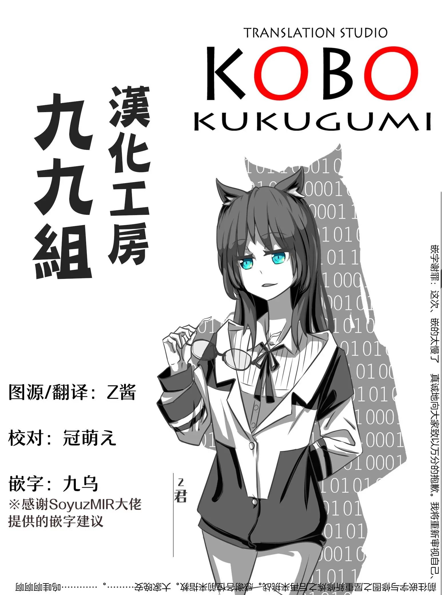 第72话
