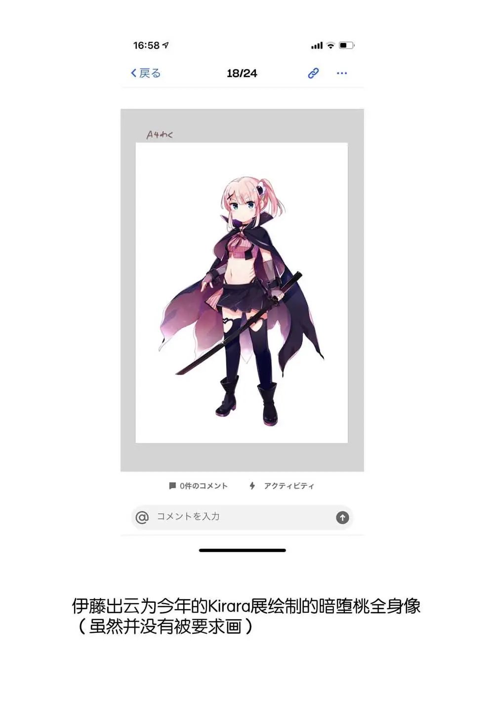 第73话