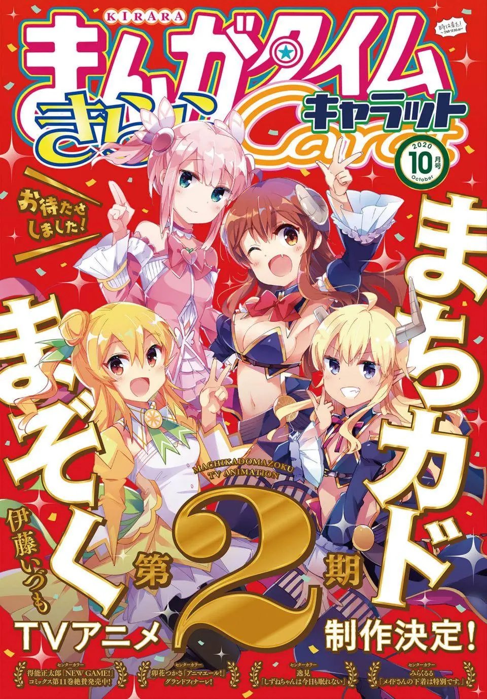 第74话