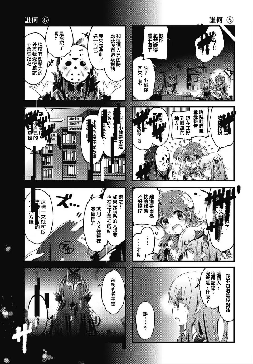 第75话