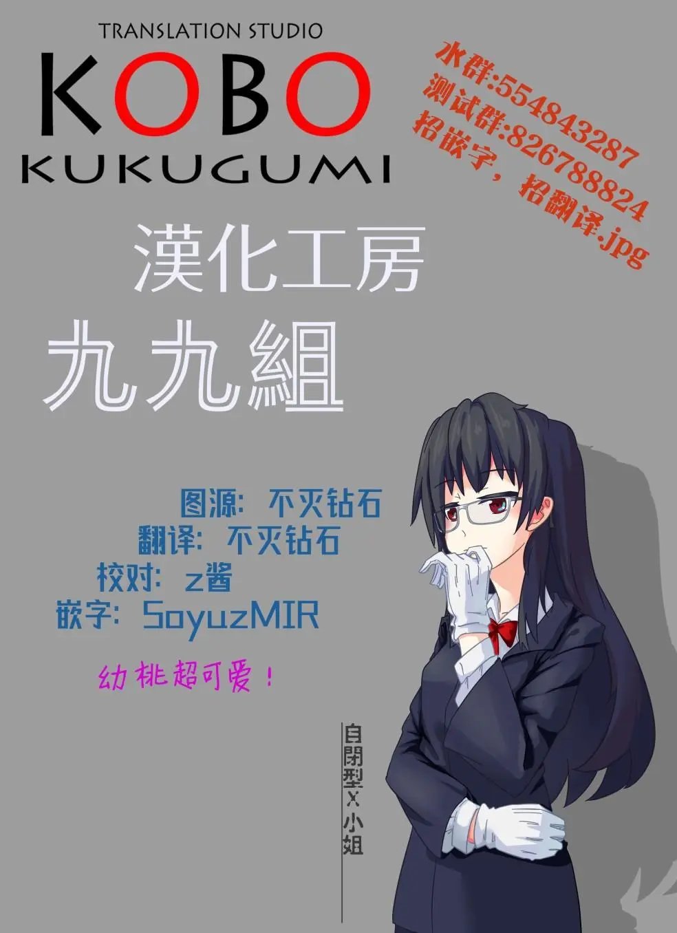 第75话