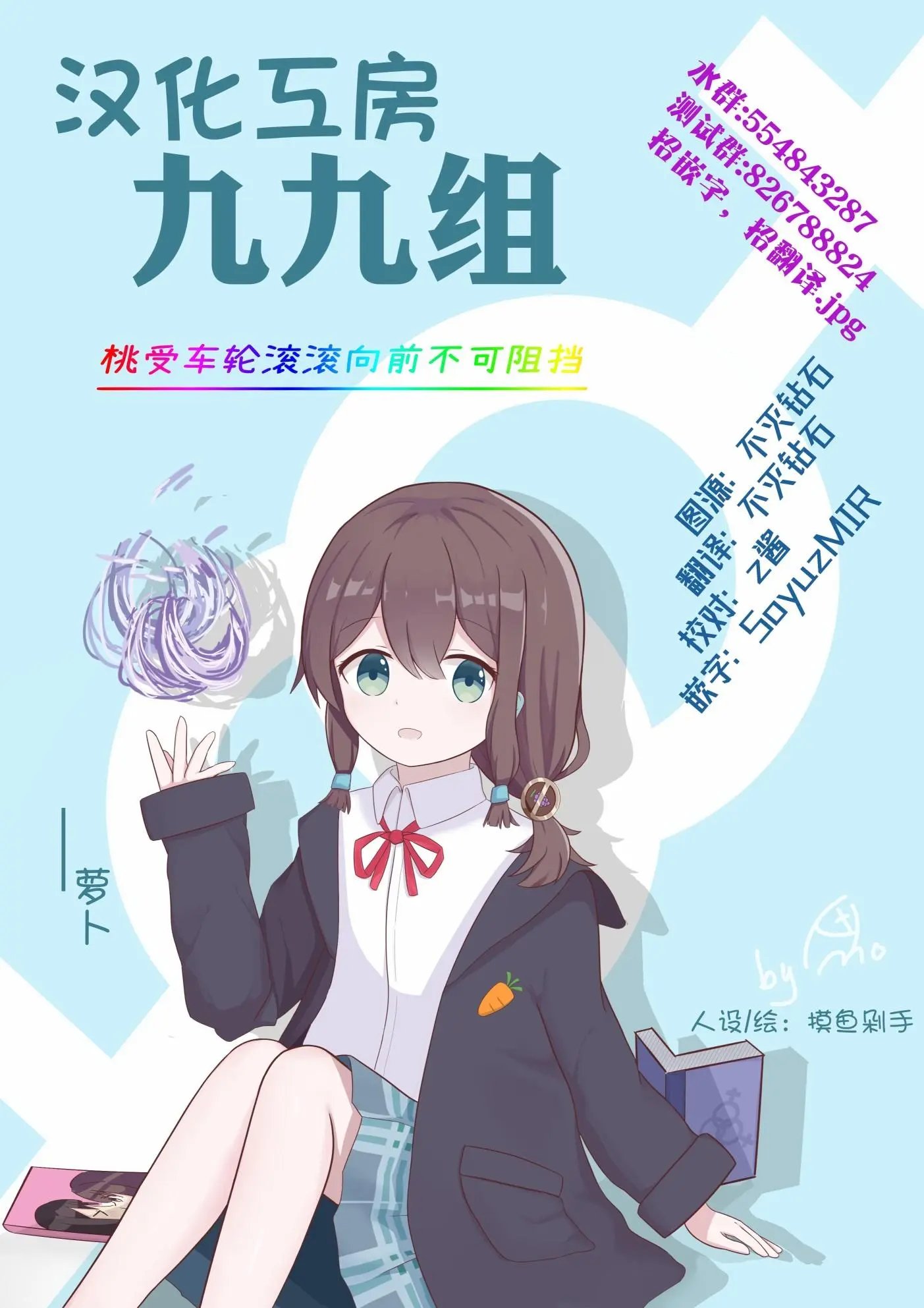 第78话