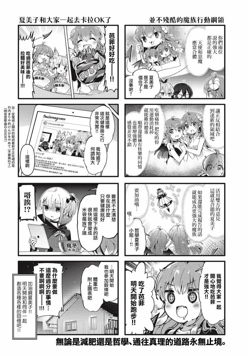 第79话