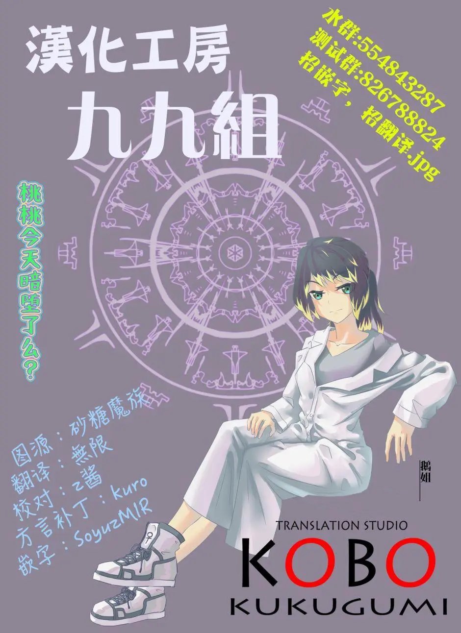 第79话