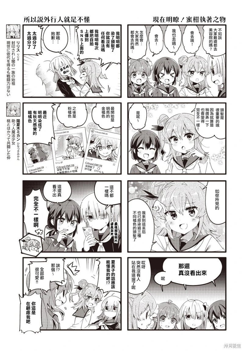 第86话