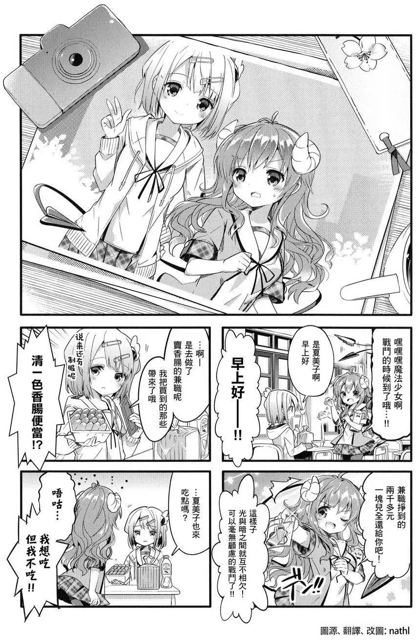 第09回