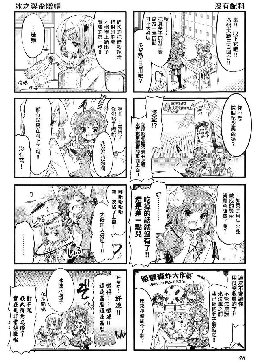 第09回