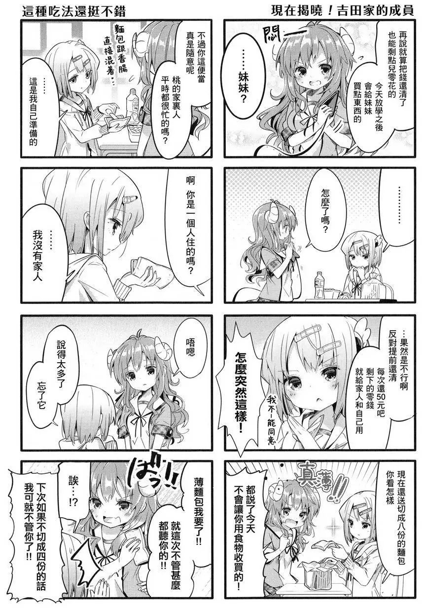 第09回