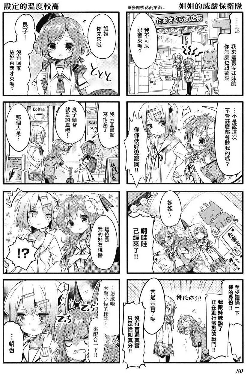 第09回