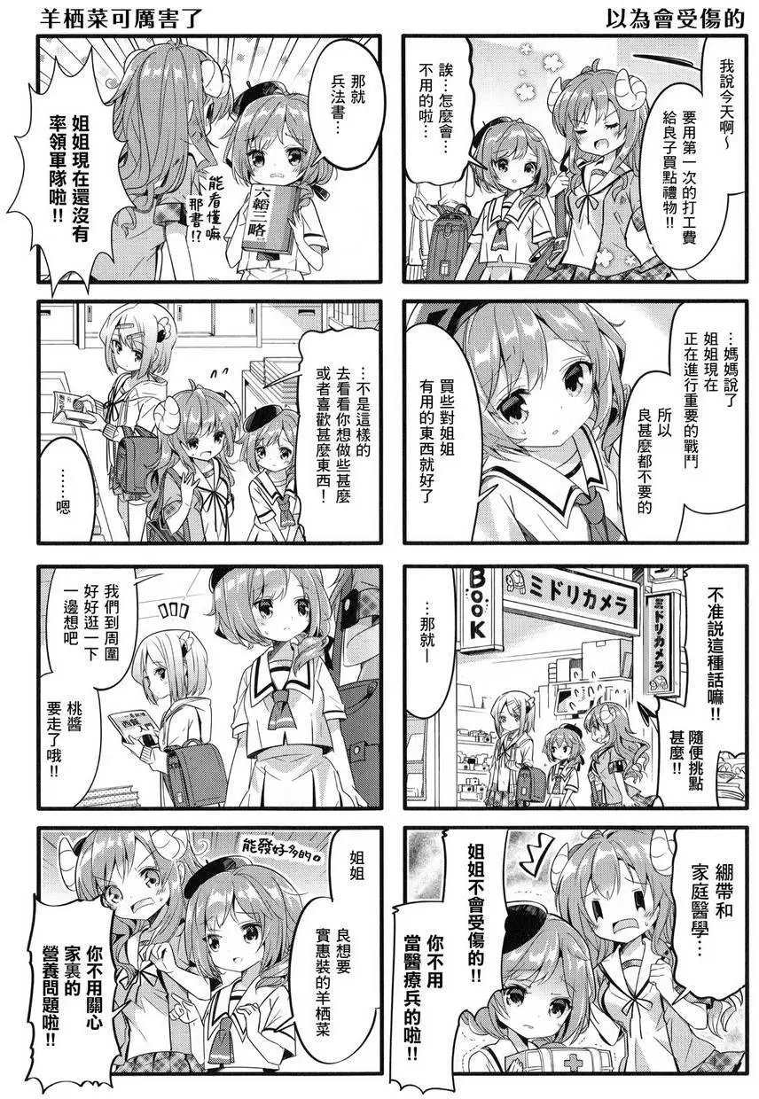 第09回