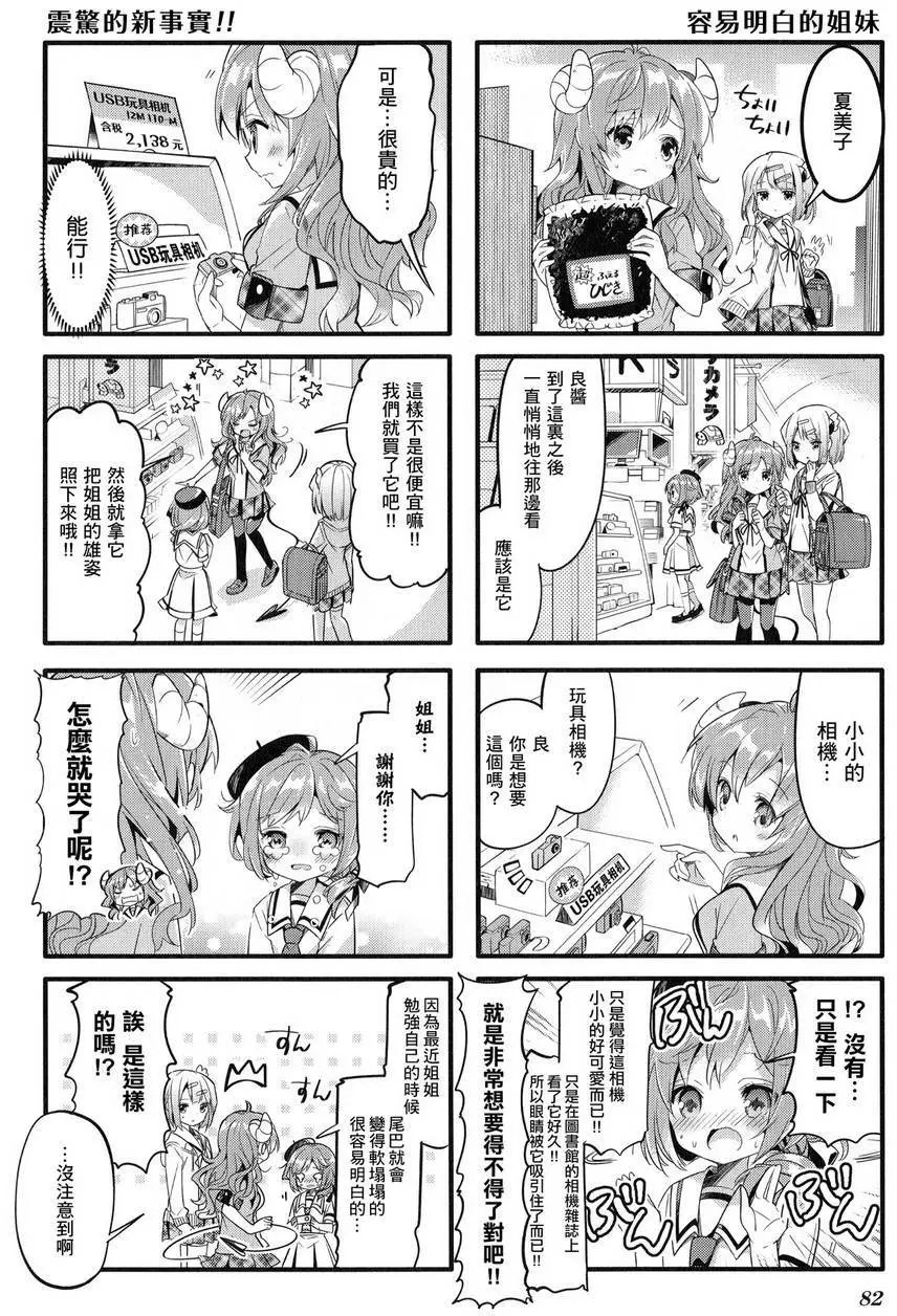 第09回