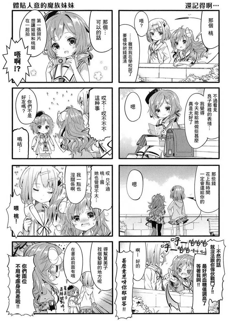 第09回
