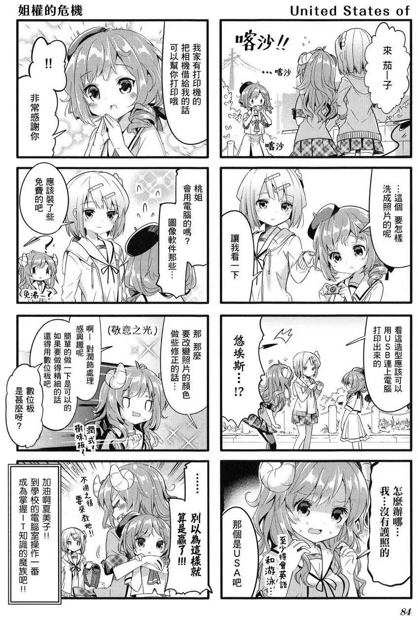 第09回