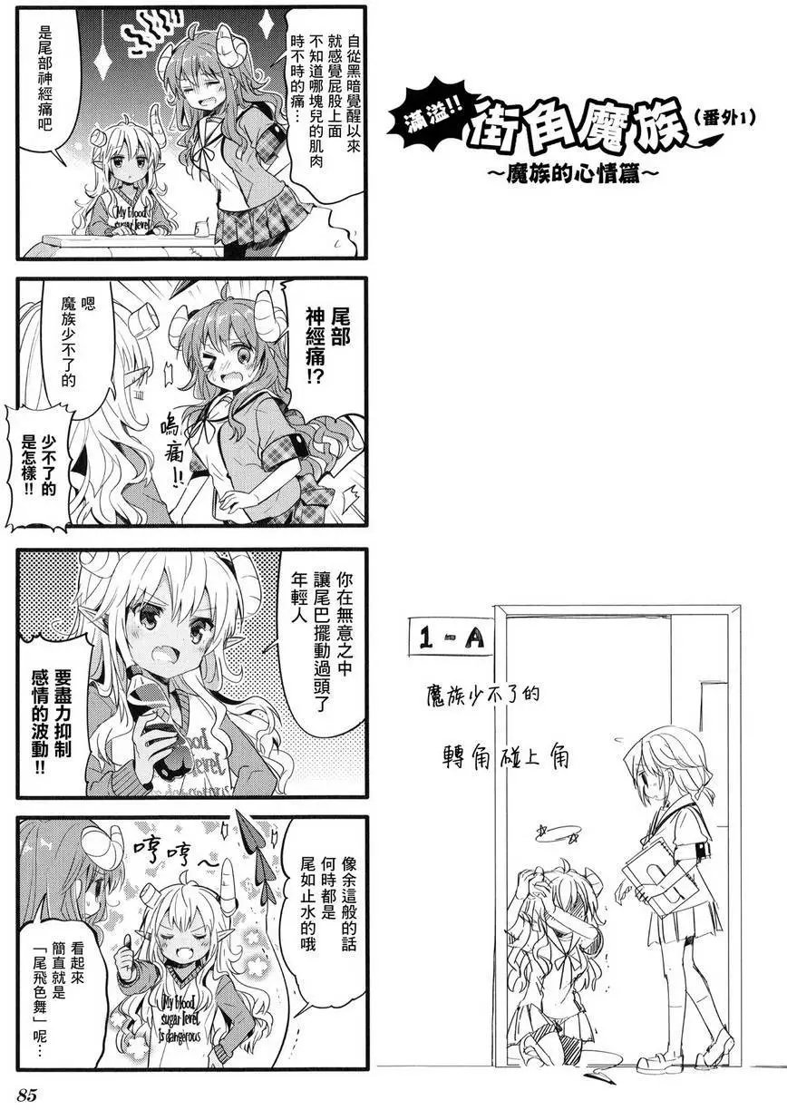 第09回