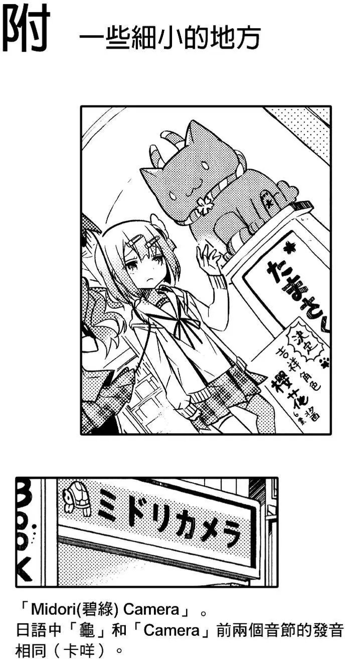 第09回