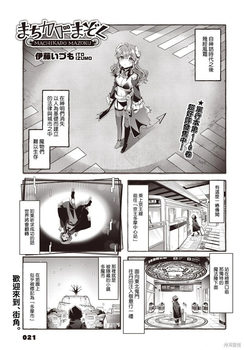 第87话