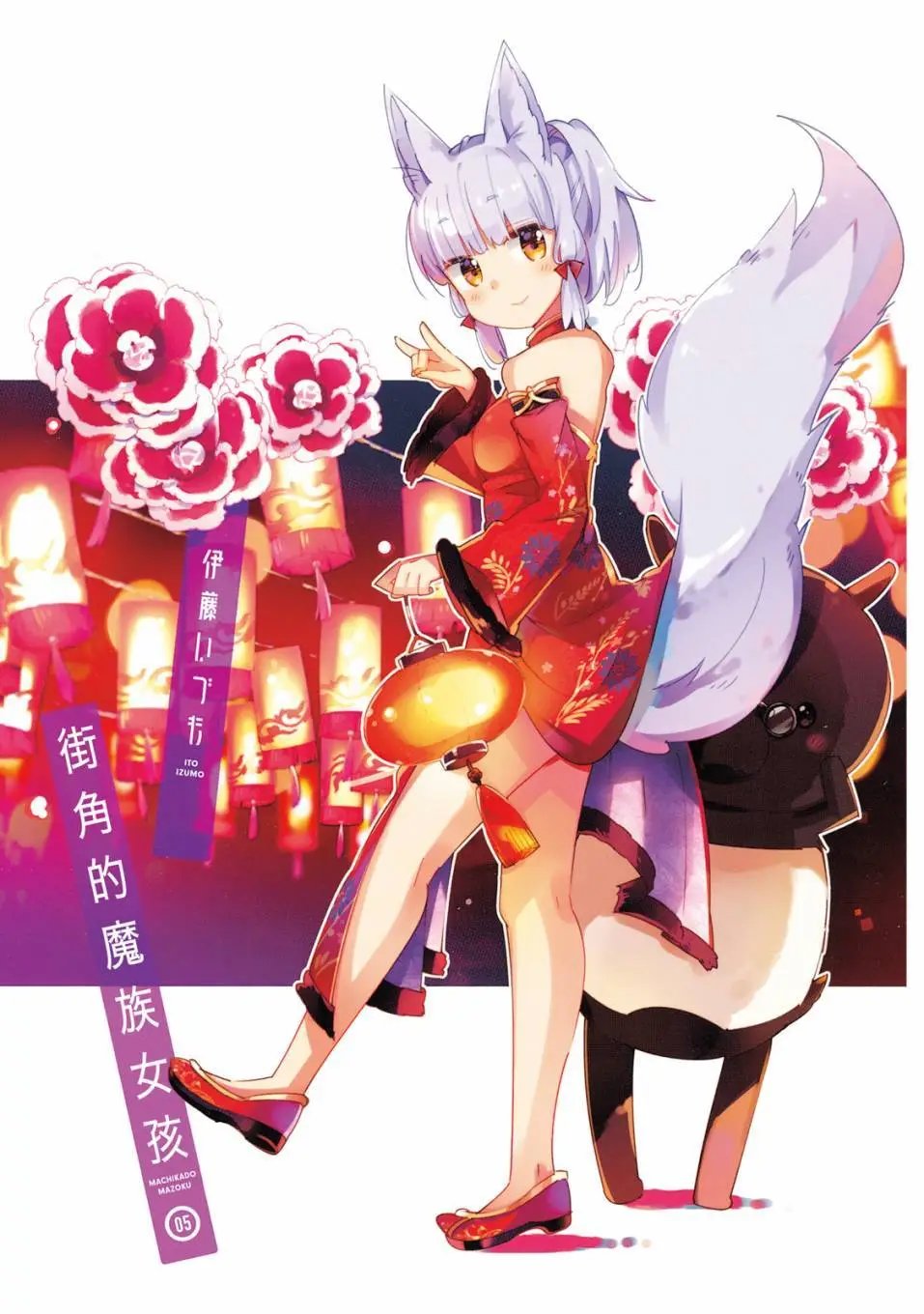 第05卷