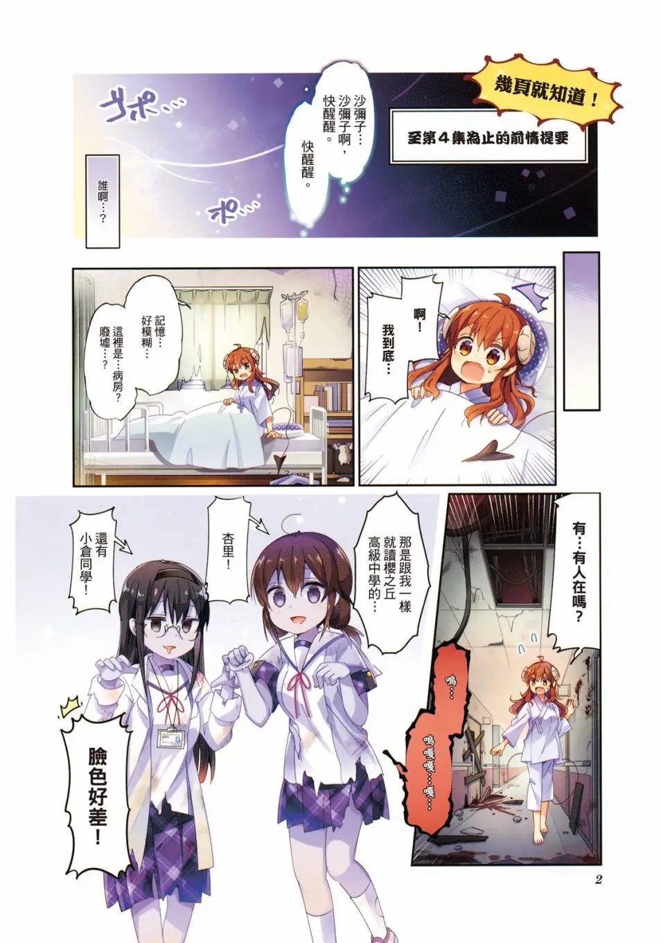 第05卷