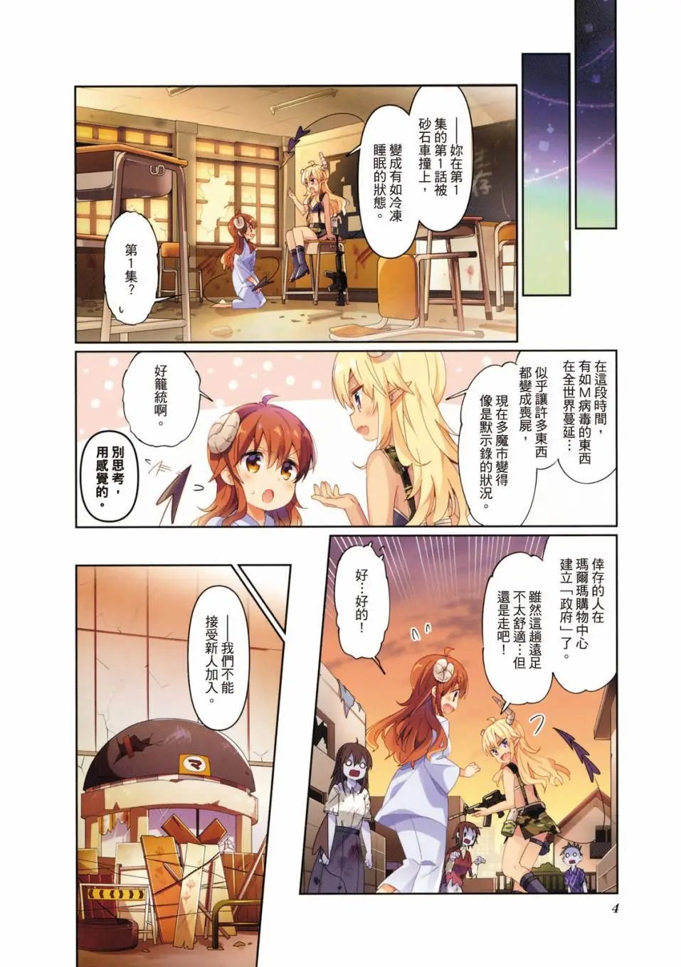 第05卷