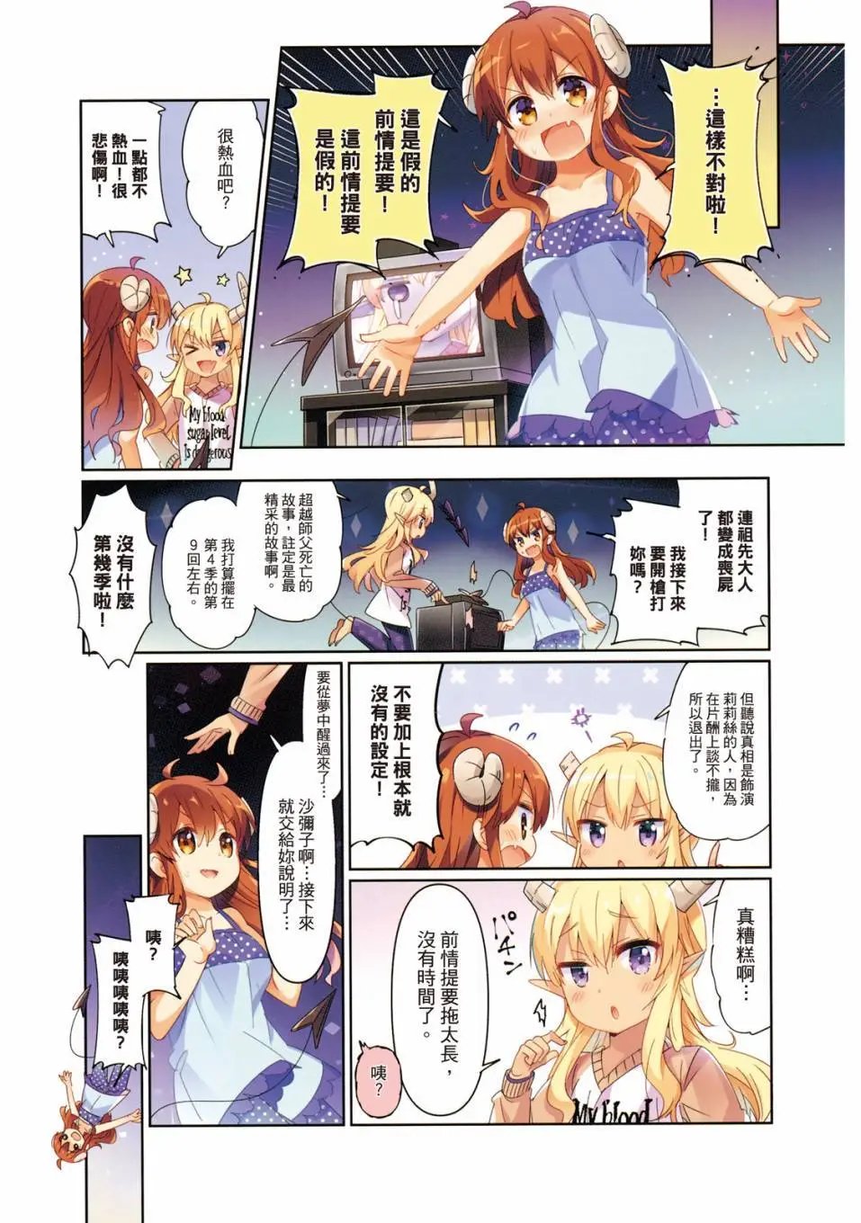 第05卷