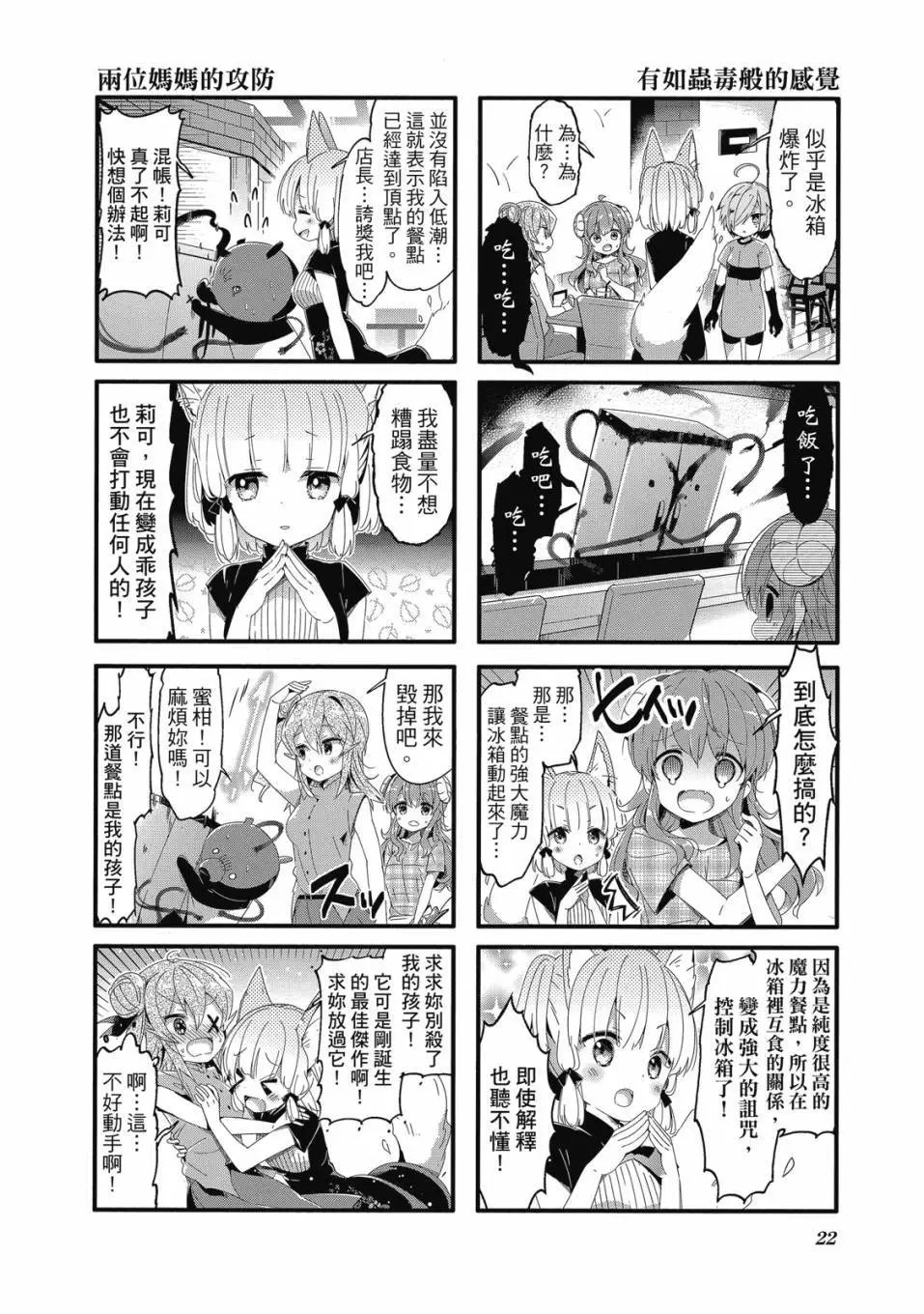 第05卷