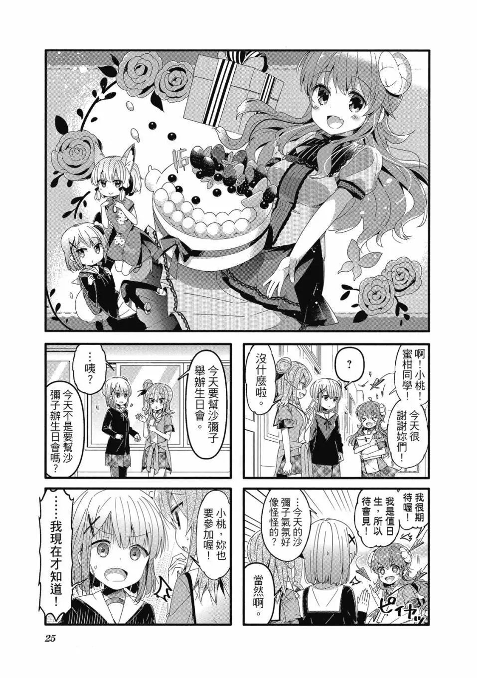 第05卷
