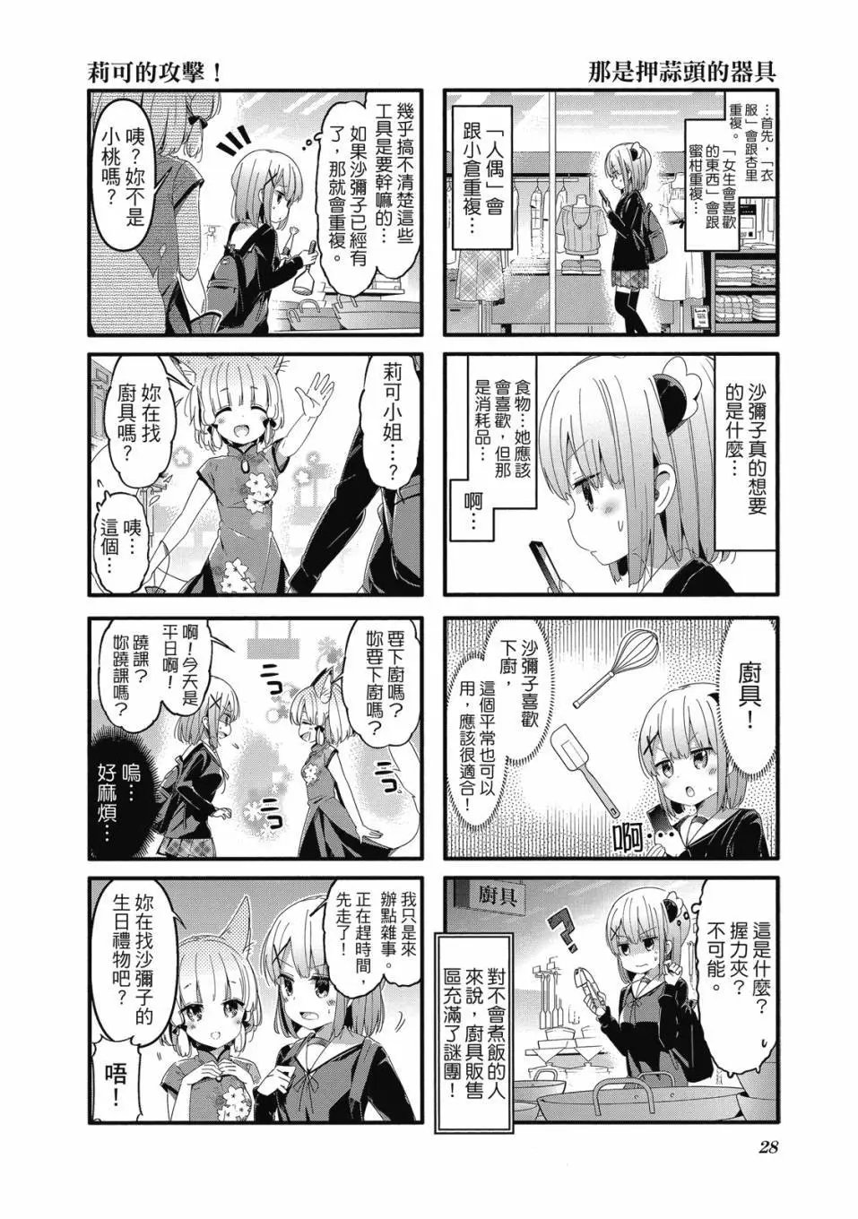 第05卷