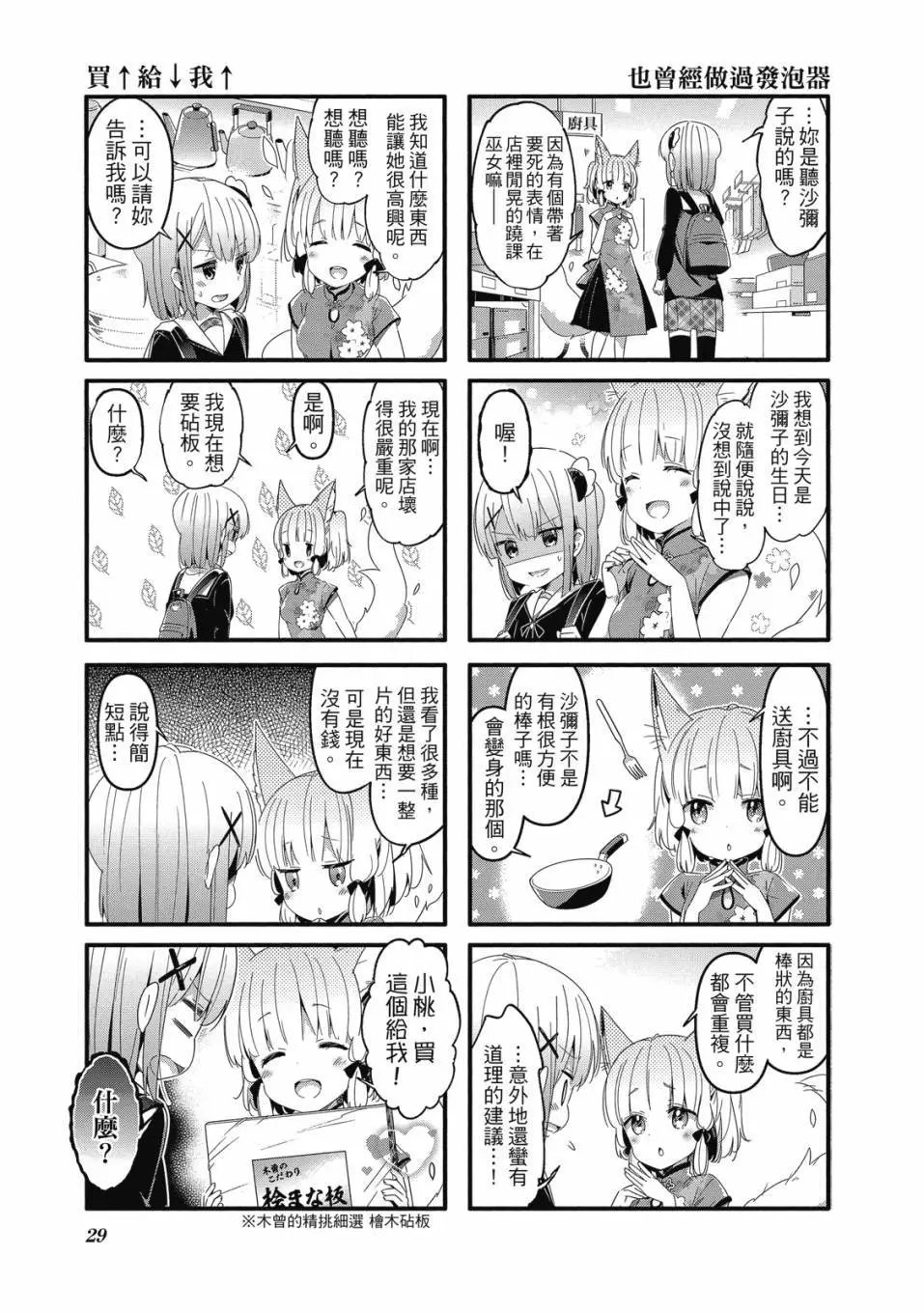 第05卷