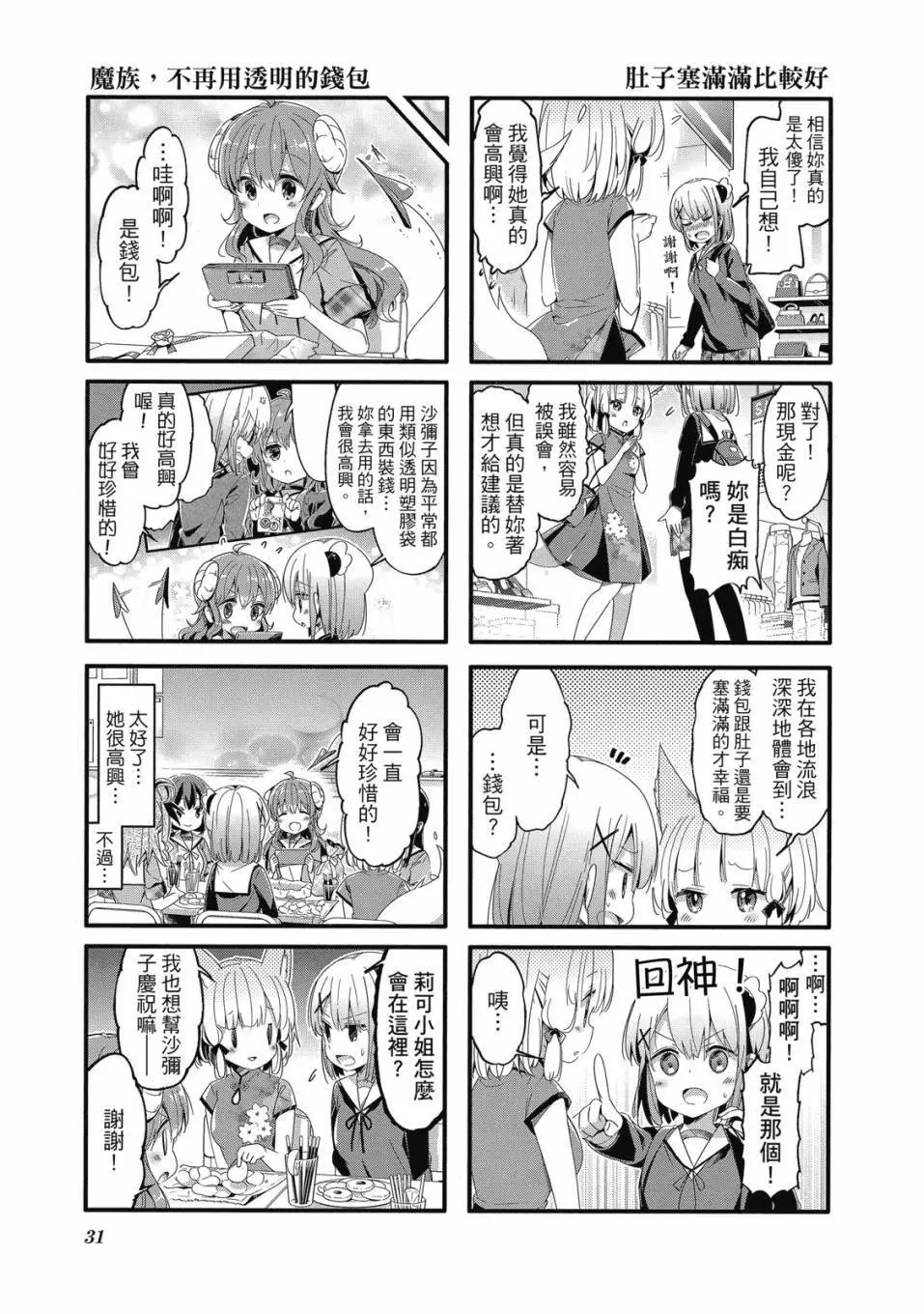 第05卷