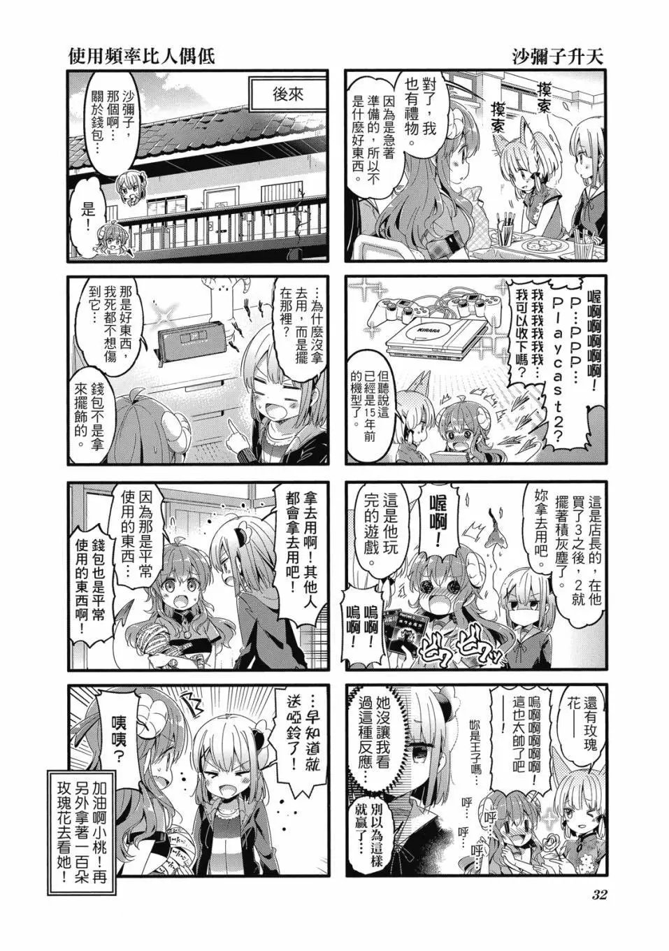 第05卷