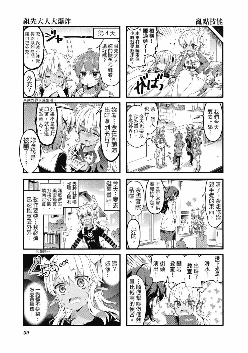 第05卷