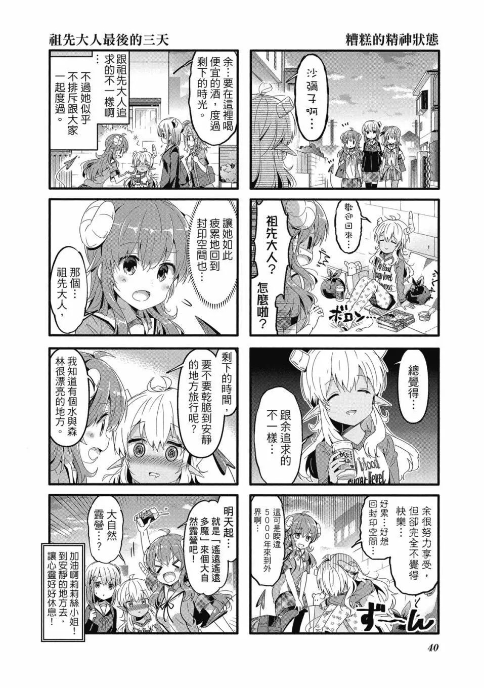 第05卷