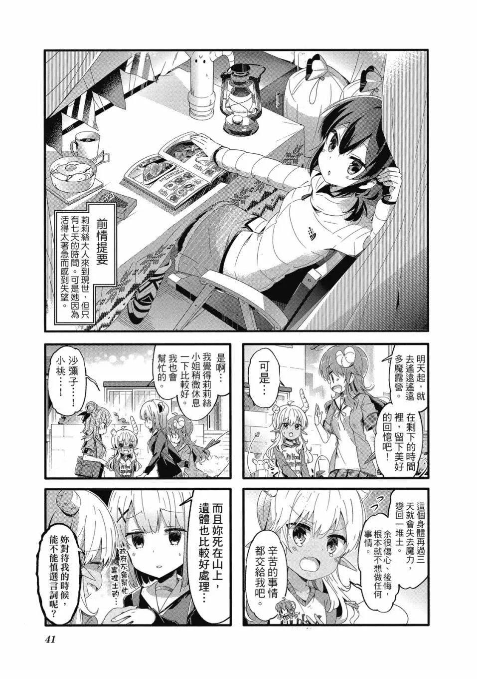 第05卷
