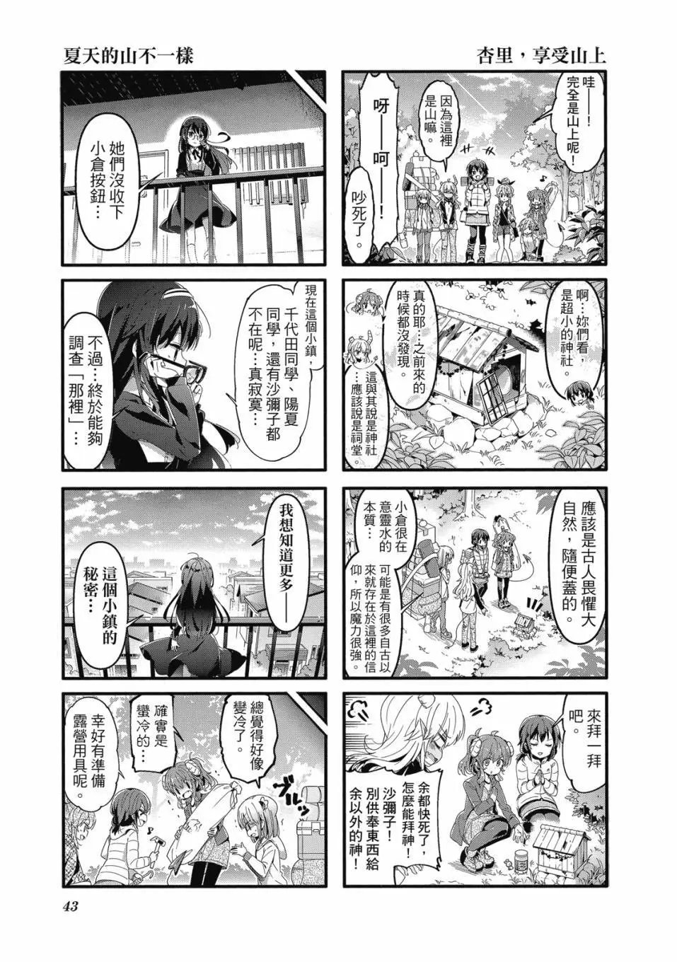 第05卷