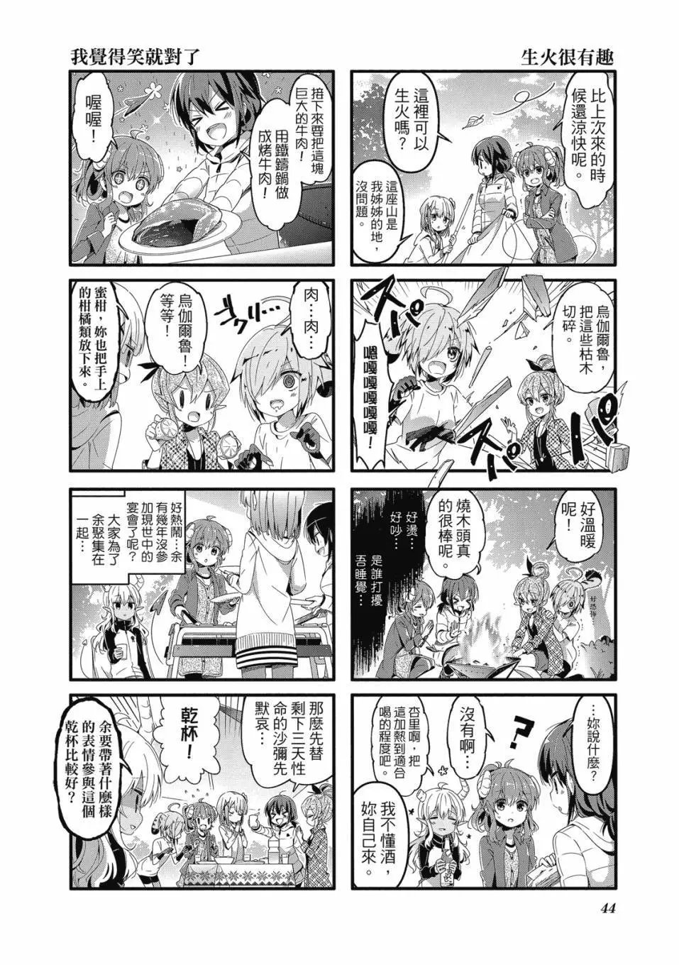 第05卷