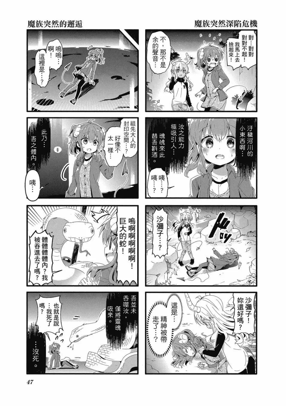 第05卷