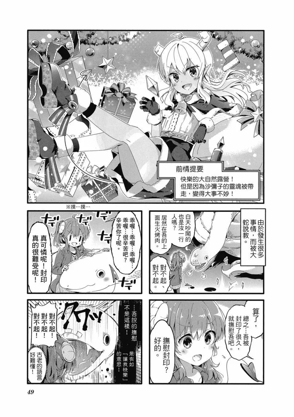 第05卷