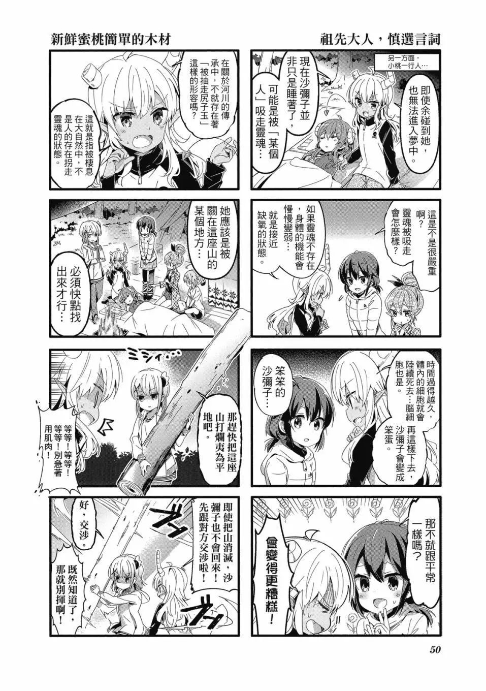第05卷