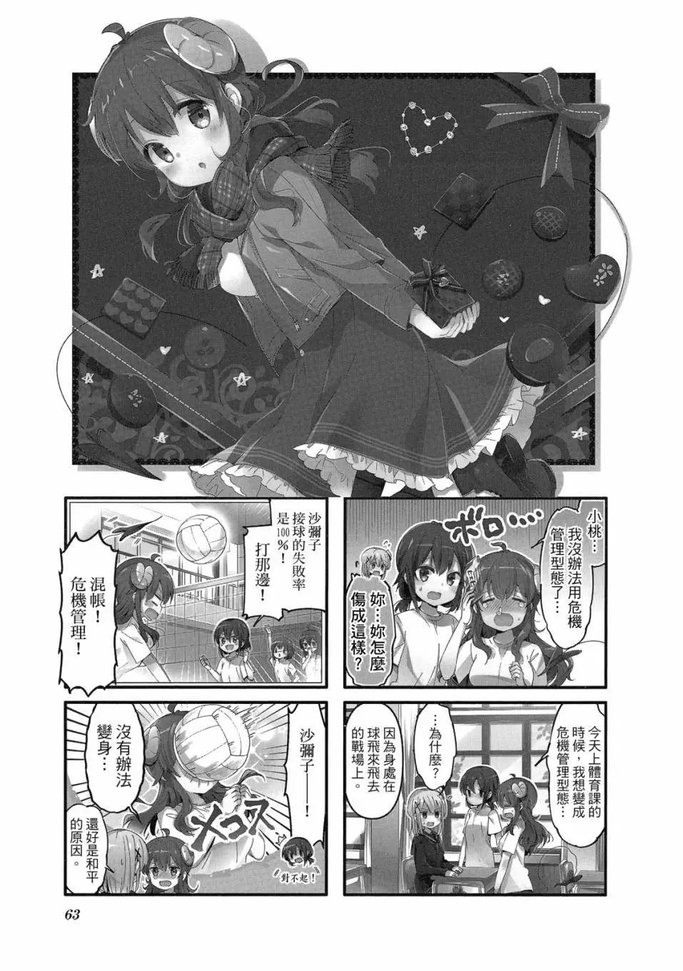 第05卷