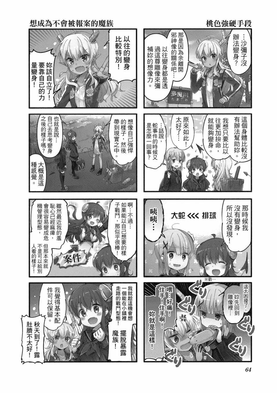 第05卷
